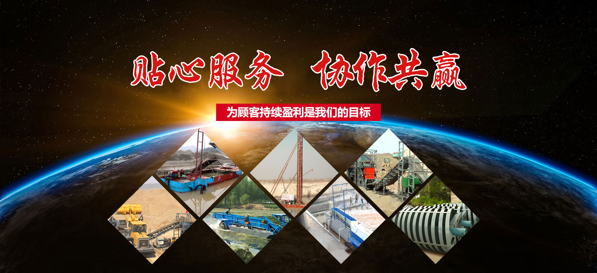 青州市雷舟環保清淤設備有限公司
